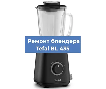 Замена муфты на блендере Tefal BL 435 в Перми